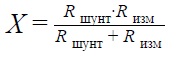 Формула для вычисления эквивалентного сопротивления, измерение сопротивления